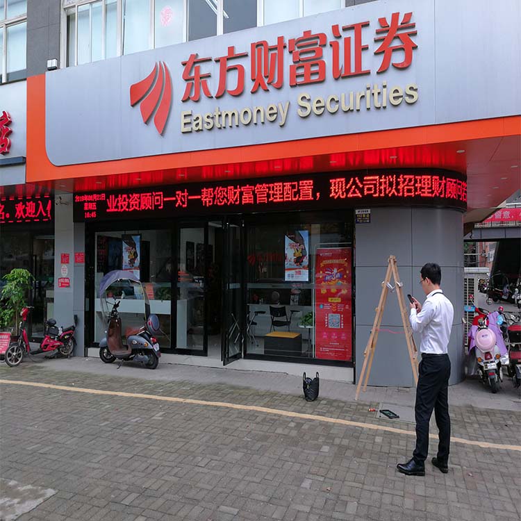 信陽LED單色顯示屏多少錢一平