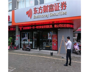 信陽(yáng)LED單色顯示屏多少錢(qián)一平